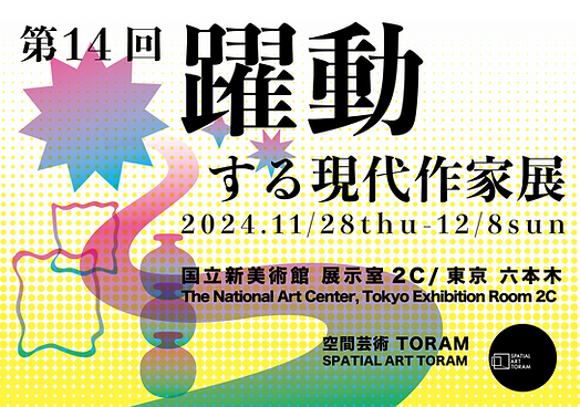 各種公募展入選作家による現代アートリアリズム作品 『ビートル』 各種公募展入選作家による現代アートリアリズム作品 『ビートル